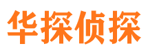 万年寻人公司